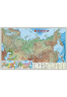 Россия Физическая М1:6,7 млн 124х80 настенная карта (изд. ГЕОДОМ)