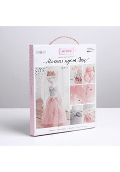 Интерьерная кукла «Эни», набор для шитья, 18 × 22.5 × 2 см 3548687