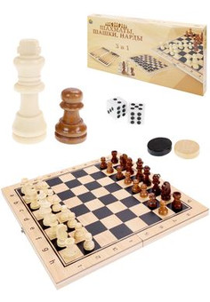 Игра 3 в 1 дерево (шахматы, шашки, нарды) (29х14.5х3 см) шах.фиг.- пластик, шашки-дер (Арт. ИН-9464)
