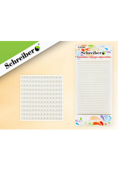 Наклейки-бусины БЕЛЫЙ ПОЛУЖЕМЧУГ, 1 цвет, размер упаковки 10х23 см., S 8204