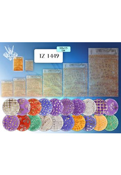 Подарочный мешок: (10x15 см), текстильный, яркий цветной металлик (расцветки в ассортименте)