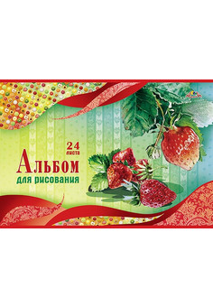 Альбом 24л. обл. мелов. карт. выб. Уф-лак 