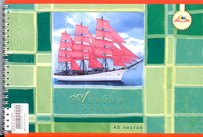 Кликните для увеличения изображения