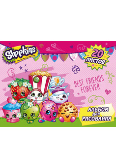 Альбом для рис. 20 л.  Shopkins