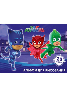 Альбом для рис. 20 л.  Пи Джей Маски