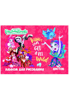 Альбом для рисования 