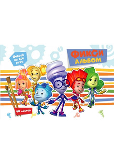Альбом для рисования 