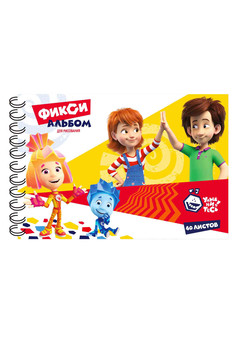 Альбом для рисования 