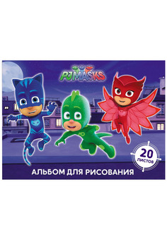 Альбом для рисования 20л. А4 Герои в масках