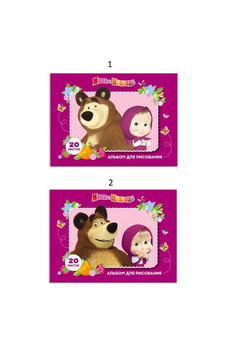Альбом для рисования 20л. А4 Маша и Медведь