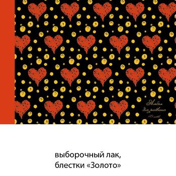 Кликните для увеличения изображения