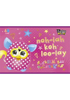 Альбом для рисования 40л. Скрепка. 