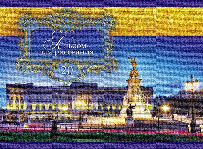 Кликните для увеличения изображения