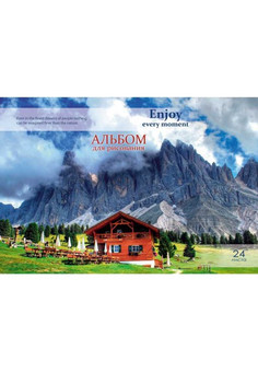 Альбом для рисования А4 24л. ДОМ У ПОДНОЖИЯ ГОР (24-1268) на гребне, мелов. обл.,офс