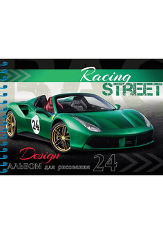 Альбом для рисования А4 24л. ЗЕЛЕНЫЙ СПОРТКАР (24-1748) цветн.спираль,5 диз в спайке, офсет