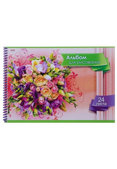 Альбом для рисования А4 24л. ПЫШНЫЙ БУКЕТ (24-1756) цветн.спираль, офсет