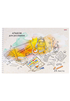 Альбом для рисования А4 24л. ШКОЛЬНЫЙ ДИЗАЙН - 2 (24-1533)на гребне