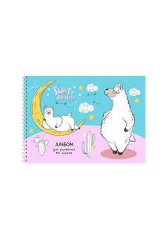 Альбом для рисования А4 40л. ВАЖНЫЕ ЛАМЫ (40-5473) гребень, офсет