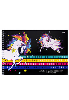 Альбом для рисования А4 40л. НАСТОЯЩИЕ ЕДИНОРОГИ (40-5476) гребень, офсет