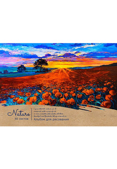 Альбом для рисования А4 40л. ПОЛЕ НА ЗАКАТЕ (40-5483) отрывная слейка с жесткой подложкой