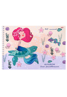 Альбом для рисования А4 40л. РУСАЛКА НА ЧЕРЕПАХЕ (40-5477) гребень, офсет
