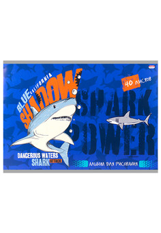 Альбом для рисования А4 40л. СИНИЕ АКУЛЫ (40-1543) скреп, мелов. обл., офс