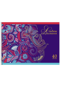 Альбом для рисования А4 40л. ЦВЕТЫ. АБСТРАКЦИЯ (40-0224) цвет.спир.,1 диз в спайке,офсет