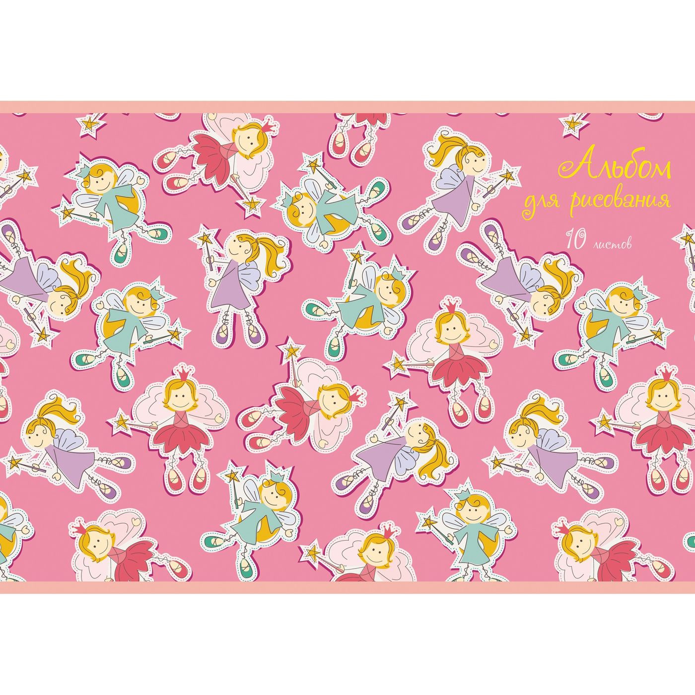 Кликните для увеличения изображения