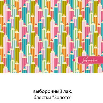 Кликните для увеличения изображения