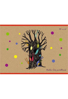 Альбомы для рисования 20л. Скрепка. Чудо-дерево