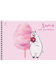 Альбомы для рисования 30л. Гребень. Лама-сладкоежка