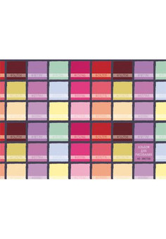 Альбомы для рисования 40л. Гребень, Палитра красок