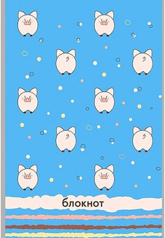 Блокнот А6 кл. 32л. 