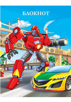 БЛОКНОТ А7 32л. ХРАБРЫЕ РОБОТЫ (Б32-6596) (на скрепке, ассорти, цвет.мелов.обл, блок-офсет)