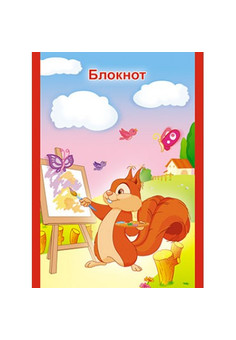 Блокнот А7 кл, 32л. 