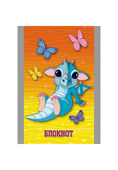 Блокнот А7 кл, 32л. 