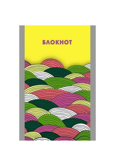 Блокнот А7 кл, 32л. 