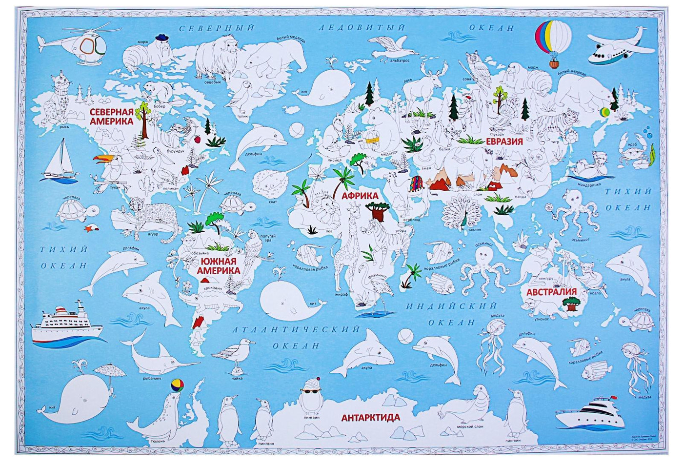 Кликните для увеличения изображения