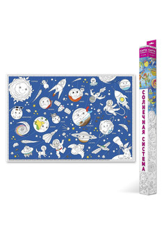 Большая Раскраска 