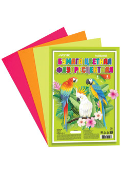 Бумага цветная мелованная флуоресцентная A4 