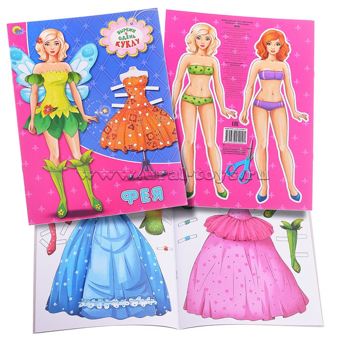 Кликните для увеличения изображения