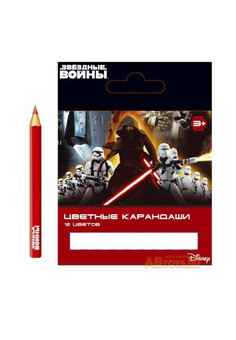 Карандаши цветные 