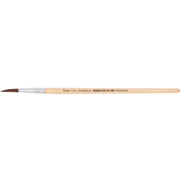 Кликните для увеличения изображения