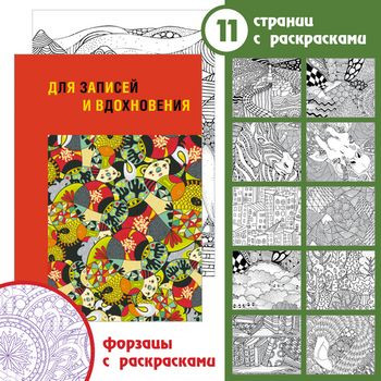 Кликните для увеличения изображения