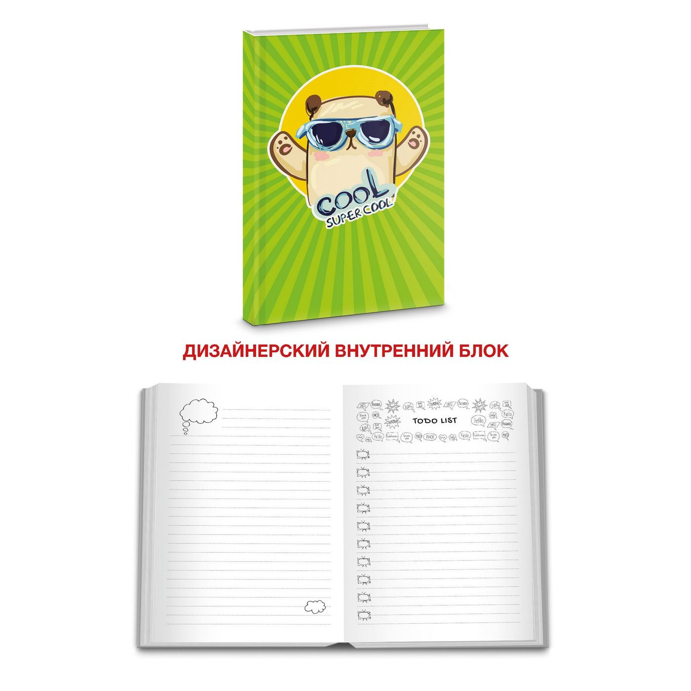 Кликните для увеличения изображения