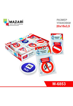 Ластик ROAD SIGN, термопластичная резина, фигурный, 6 дизайнов, ОПП- упаковка / картонный дисплей