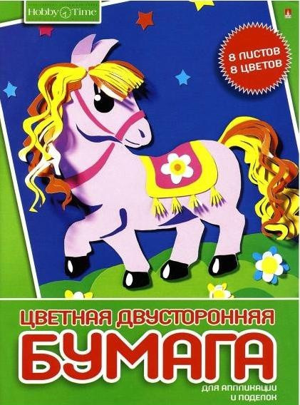 Кликните для увеличения изображения