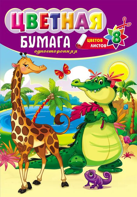 Кликните для увеличения изображения