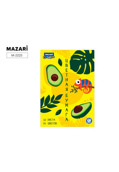 Набор цветной бумаги 32 л., 16 цв., односторонняя, 205*290 мм., офсетная обложка, блок 45 г/м2