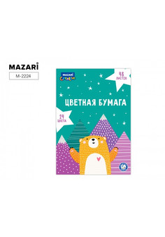 Набор цветной бумаги 48 л., 24 цв., односторонняя, 205*290 мм., офсетная обложка, блок 45 г/м2